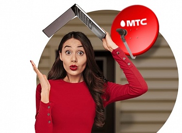 Спутниковое ТВ МТС, Карачев Спутниковое ТВ МТС, Карачев